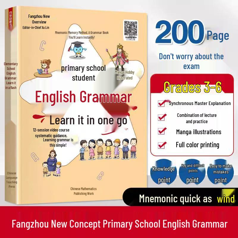 Elementary English Grammar: Learn with Comic Illustrations - Special Training