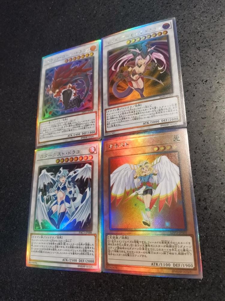 4pcs/set diy Yu-Gi-Oh! Stardust Dragon Girly Edition Self Control Collect Signature Trading Flash Card Anime Cartoon Gift