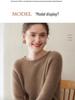 Women's Cashmere Sweater: Autumn/Winter, Round Neck, Loose Fit, Rolled Hem, Versatile Knit Pullover