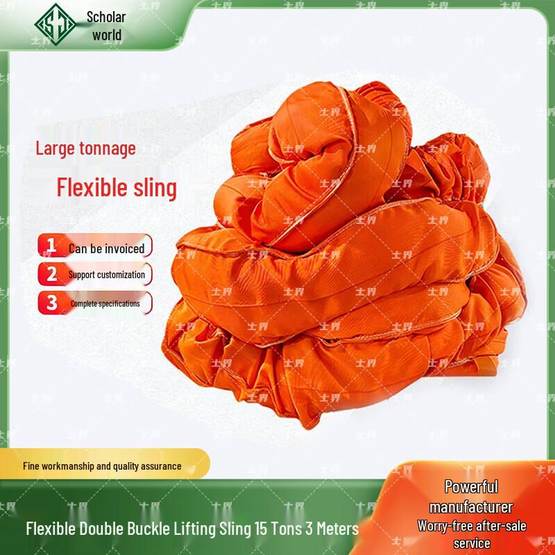Heavy-Duty Polyester Lifting Slings & Cargo Nets
