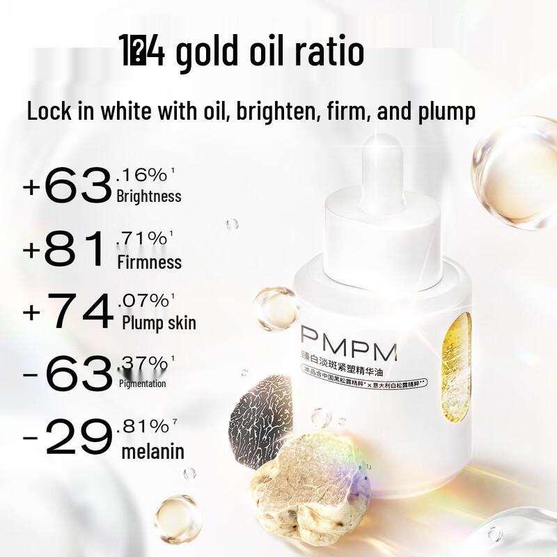 PMPM Black & White Truffle Brightening Essence Oil