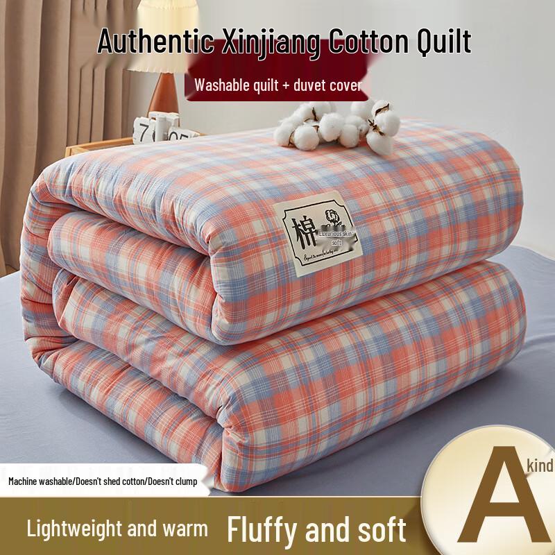 

Pushangmei Class A Washable Xinjiang Cotton Quilt 150x200cm (1.5kg)