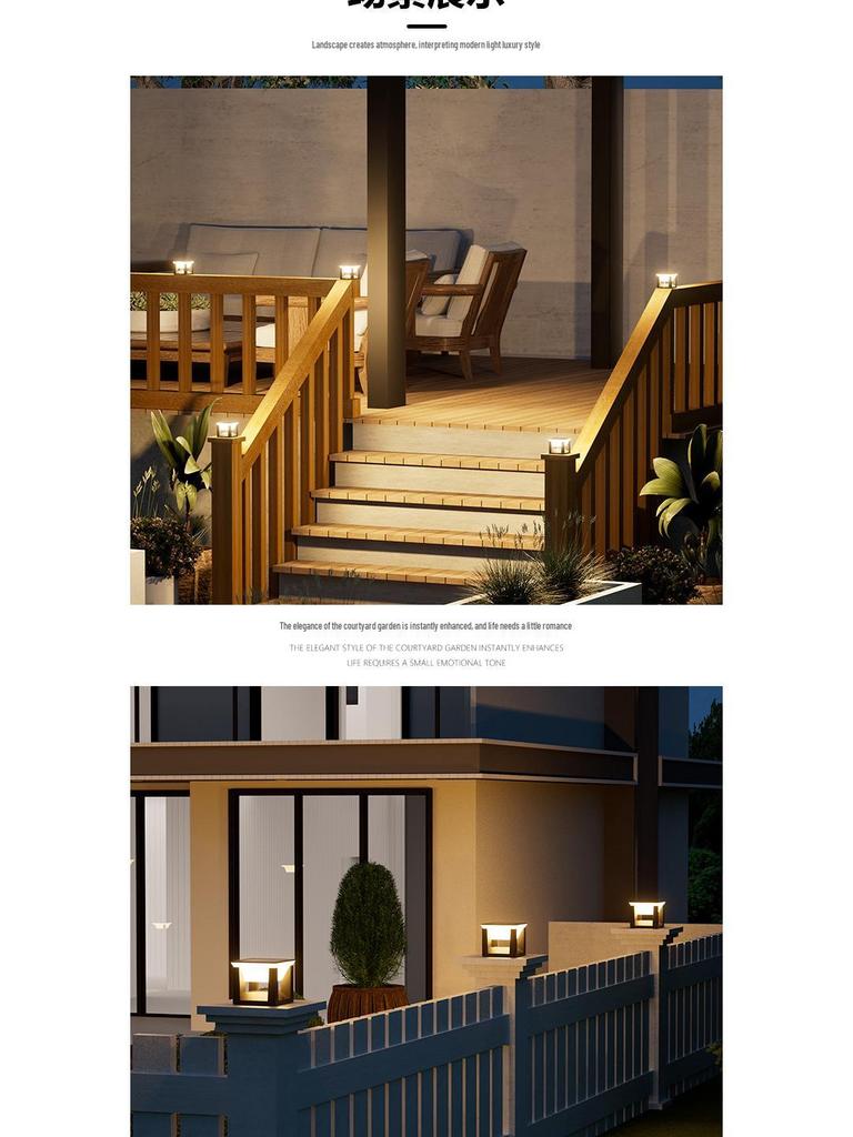 Waterproof Modern Solar Pillar Light for Outdoor Courtyard, Villa Gate, and Railing