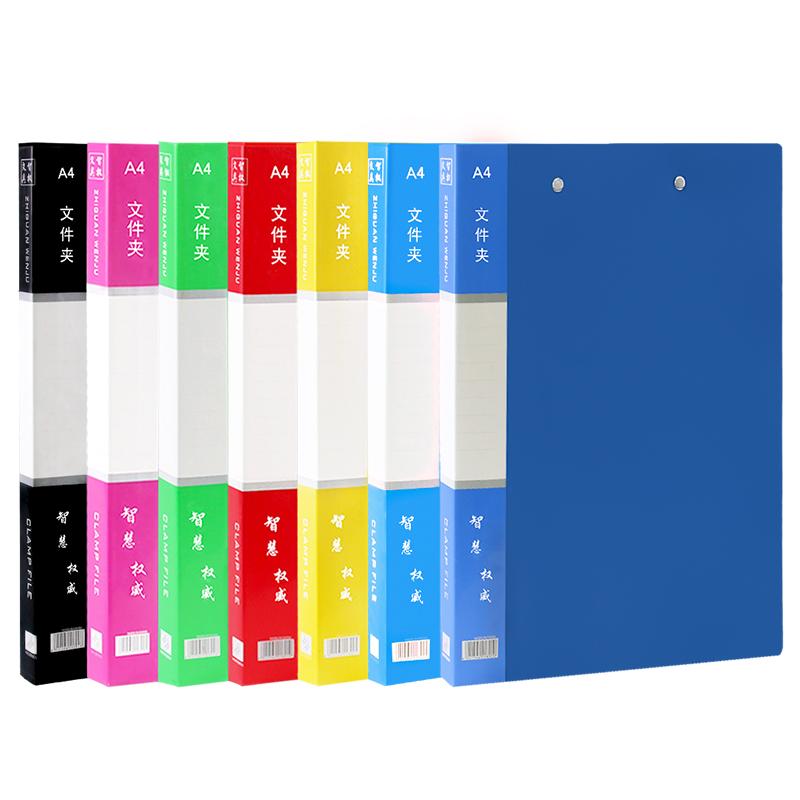 A4 Folder Strong Single Clip Office Supplies For Archives File Folder Binder Display Book School Office Stationery Supplies