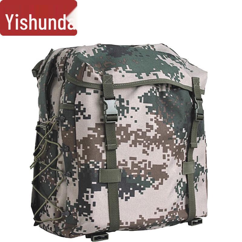 Yishunda 06 Outdoor Tactical Backpack