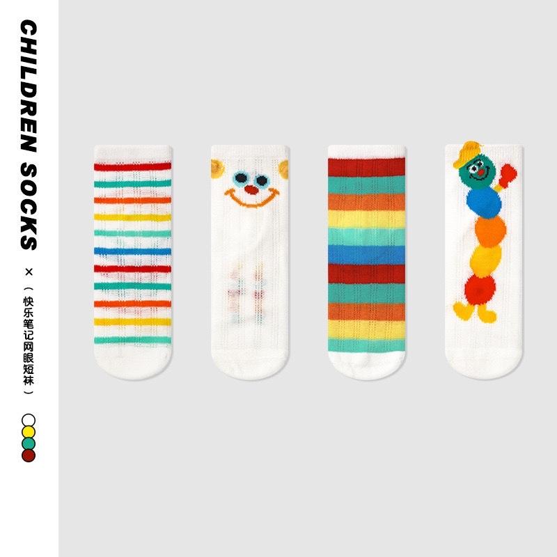 

4 Pairs Mesh Kids Girls Mid-calf Socks Cartoon Caterpillar Pattern Lovely Breathable Comfortable Striped Socks For Boys Children XL(8-12 years old)