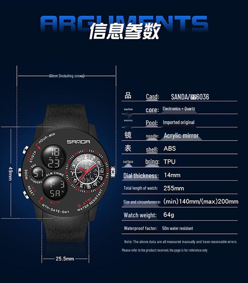 Sanda Men's Multifunctional 12 Constellation Dial Waterproof Electronic Watch