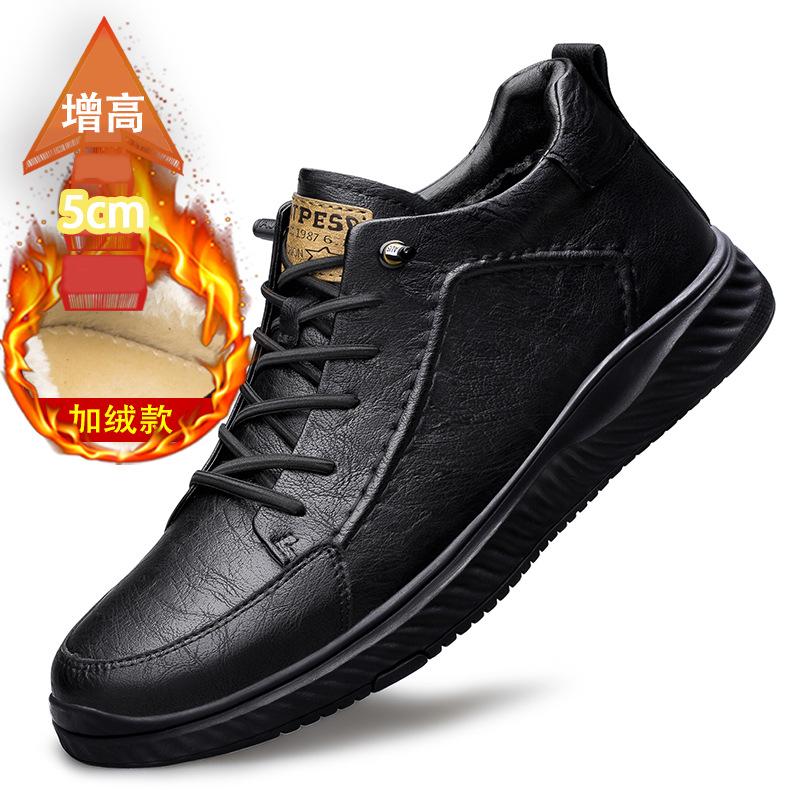 Height increase 5CM men's shoes breathable rubber non-slip sole shoes men's trend versatile mid-top cowhide shoes casual