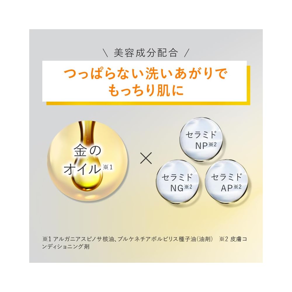 Perfect One Focus Smooth Cleansing Balm Deep Black 75g Pore Cleansing Sebum Control Men's Care