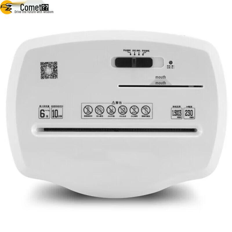 Comet CM-615D High Security P-5 Paper Shredder CN plug (adapter included)