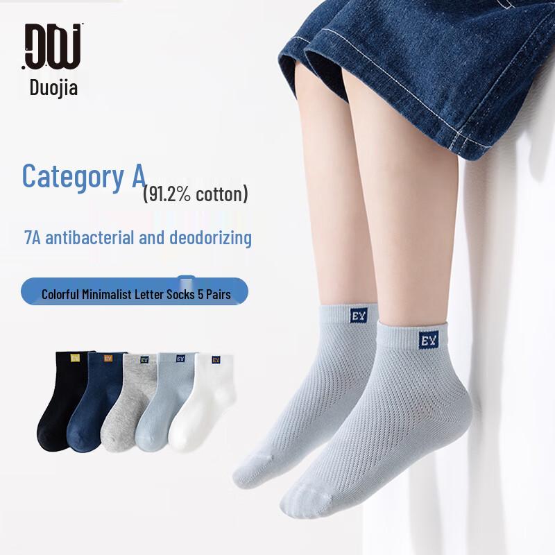 Duoduojia Kids Letter Pattern Mid-Calf Cotton Socks L (9-12 Years)