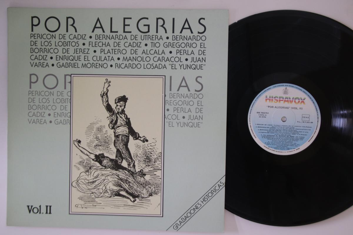 

LP Record VARIOUS - Por Alegrias Vol.ii 0567922751 HISPA VOX 1989 Spain Latin Used