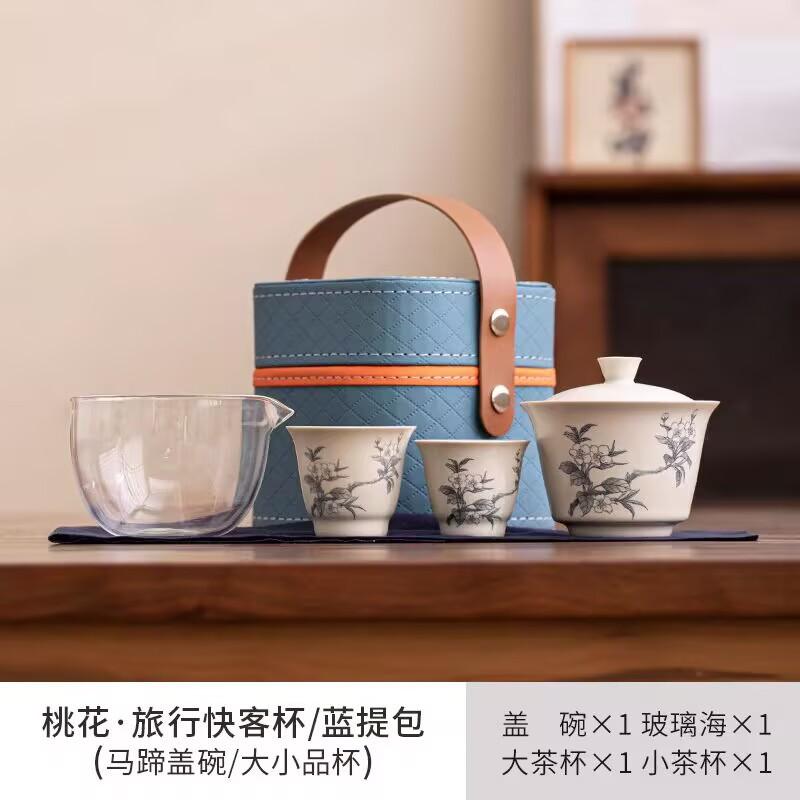 Plant Ash, Ink Wind, Outdoor Camping, One Pot, Two Cups, Ceramic Express Cup, Portable Travel Tea Set, Gift Souvenir