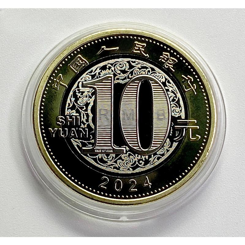 2024 Jiachen Dragon Year New Year Commemorative Note Twelve Zodiac Coins Two Round Dragon Coins Dragon Coins Chinese Commemorative Coins