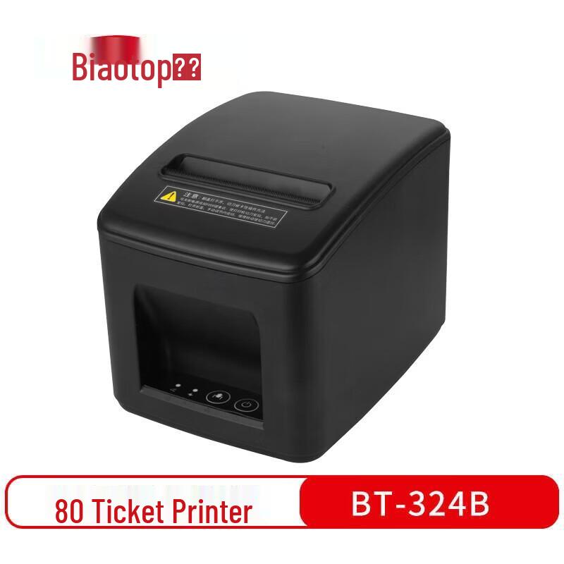 Biaotuo BT-324B Thermal Receipt Printer