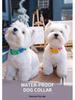 Waterproof Dog Collar with Leash for Small, Medium, and Large Dogs - Ideal for French Bulldogs