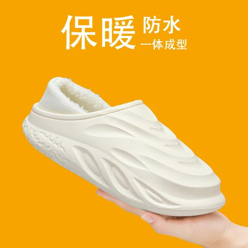 

Slippers for Men Add Velvet Heel Covering Non-Slip Wear-resistant Waterproof Couple Women Home Shoes Shoes for Men Warm New 44-45 белый