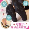 Lino Ulu Foot Set of Foot Stylish Lace Perfect for Pumps 5-Pair Covers, Non-Slip Women's Socks, Socks, Cute, Low-Profile, Thin, Non-Slip, (5 Colors,