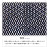 Inden-ya Inden Large Capacity Card Case, Deer Leather, Navy x White Lacquer, Gourd Pattern, 7cm x 11cm x 1.3cm, Gusseted Pocket x 1, Pockets x 2,