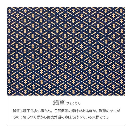 Inden-ya Inden Large Capacity Card Case, Deer Leather, Navy x White Lacquer, Gourd Pattern, 7cm x 11cm x 1.3cm, Gusseted Pocket x 1, Pockets x 2,
