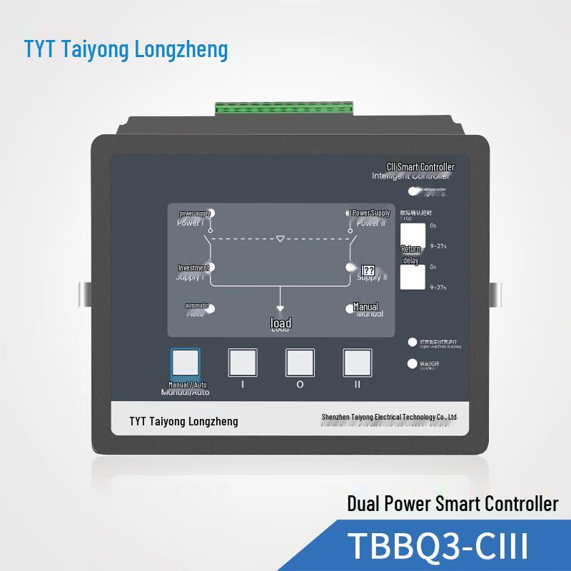 Контроллер автоматического переключения питания TYT TBBQ3-CIII AC220V