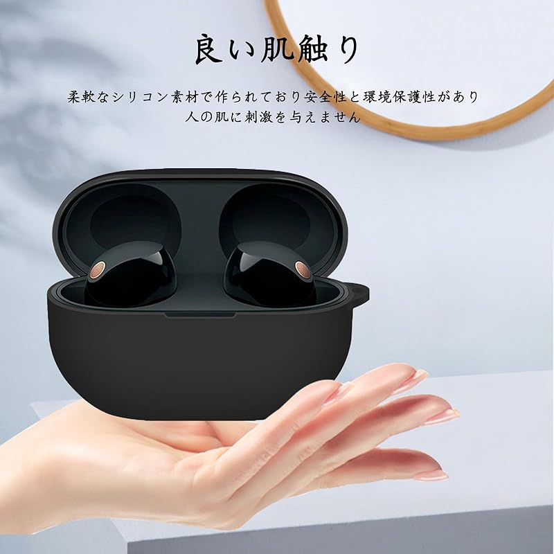 BUITFOU For Sony WF-1000XM5 Case Sony Protective Cover Soft Made of Silicone Fall Prevention Scratch Prevention Shockproof Dustproof Lightweight Can