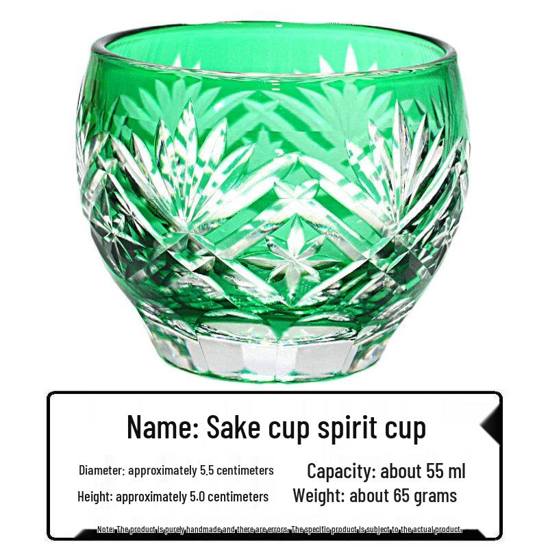 Japanese Edo Kiriko Hand-Carved Sake Glass