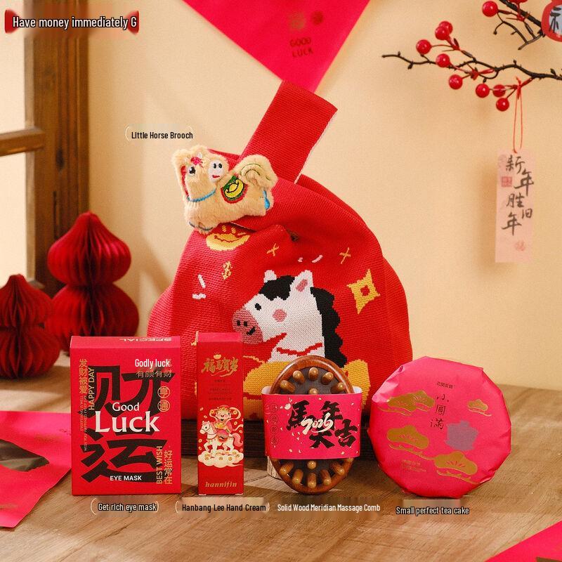 AQ New Year Insulated Mug Gift Set