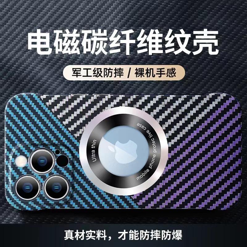 Applicable iPhone11promax borderless carbon fiber pattern magnetic mobile phone case Apple 11 magnifying glass 11 sheath