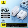 Baseus 5V/2A USB Wall Charger