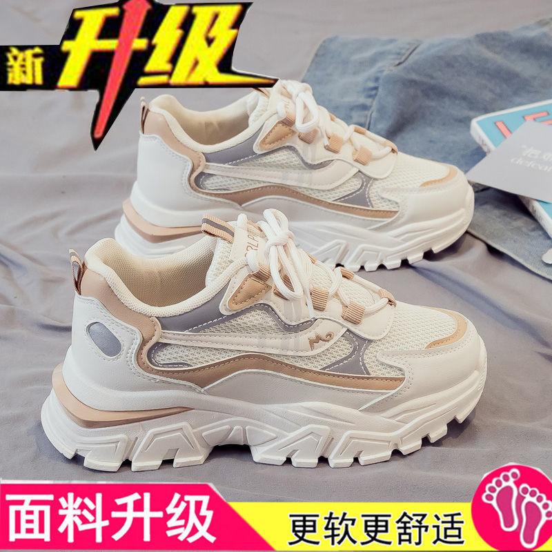 Dad Shoes Women's Feet Small Sports Shoes Student Versatile Shoes Hyunya Trendy Shoes Casual