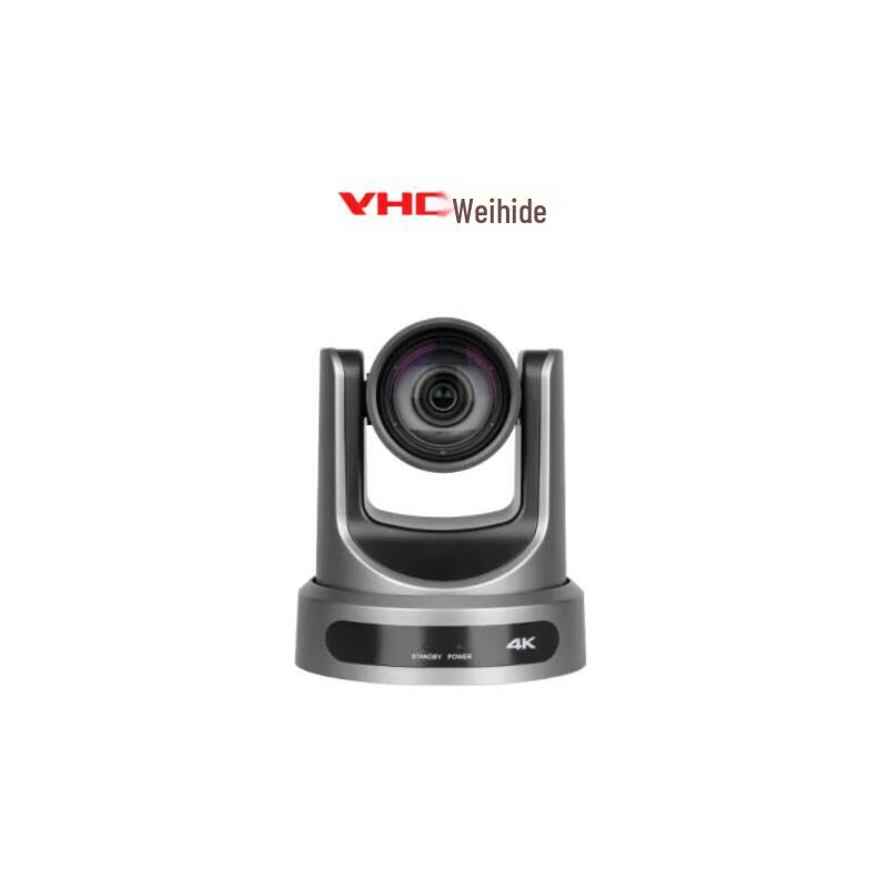 VHD VX61A 4K Professional PTZ Camera (CN version)