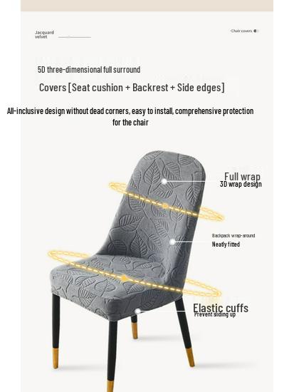 Universal Curved Chair 2026 Stretch Cover - All-Season Protection for Dining Chair/Stool