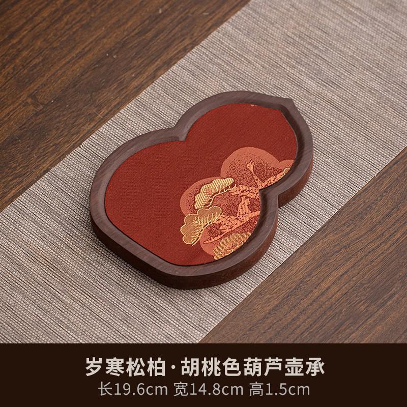 Wooden Tea Tray Set With Heat Resistance Water Protection Home Use Minimalist Zen Style Pine - Walnut Color Tea Tray with Teapot Holder