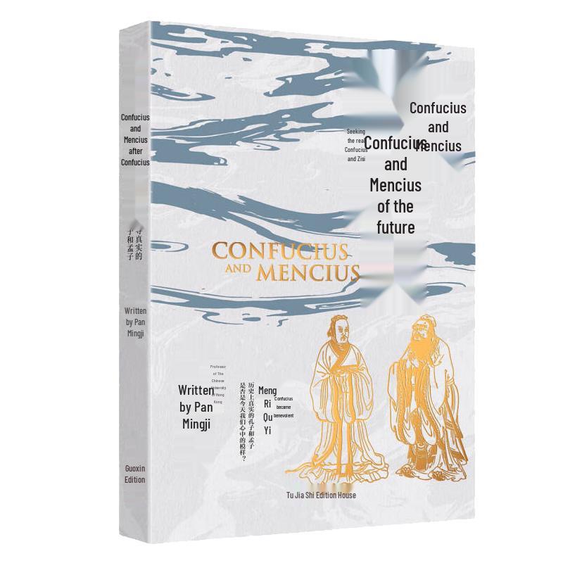 Confucius and Mencius: Finding the Real Sages