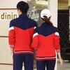 Unisex British Style School Uniform: Spring & Autumn Sports Suit for Children