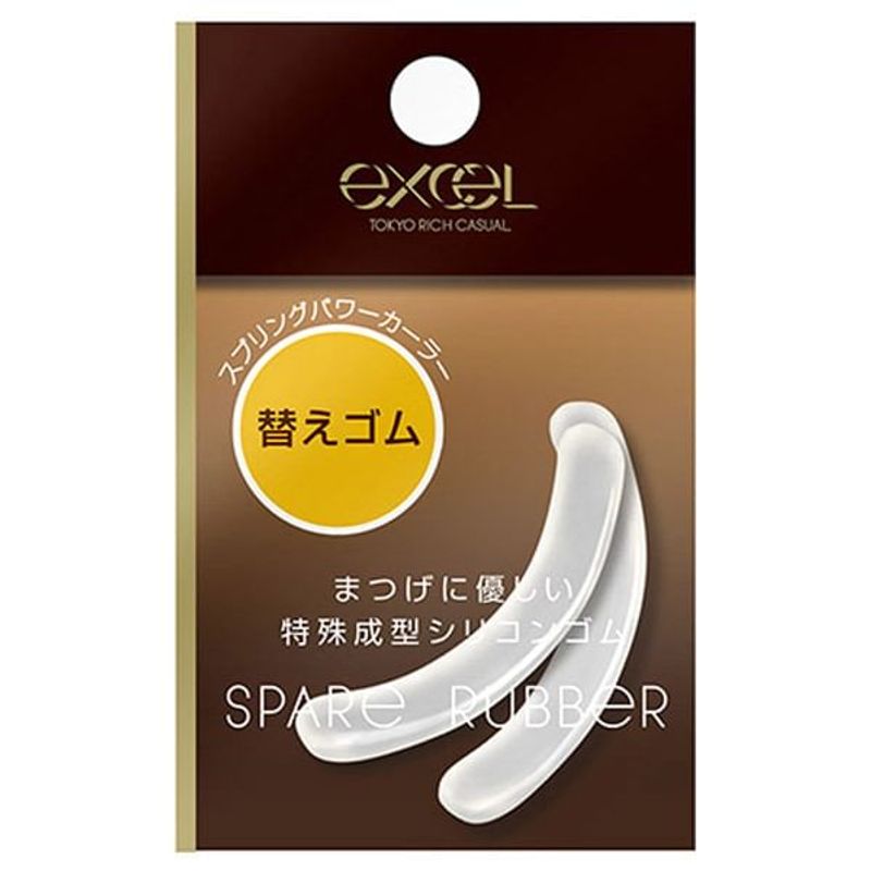 EXCEL - Spring Power Curler Replacement Rubber