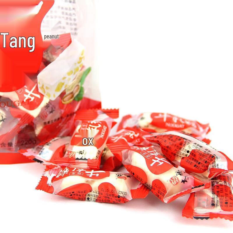 Taizu Peanut Nougat Milk Crisp