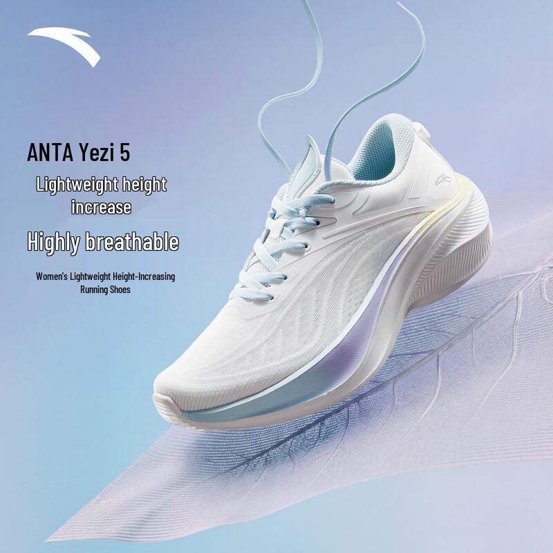 Anta Women s Lightweight Stable Running Shoes 7