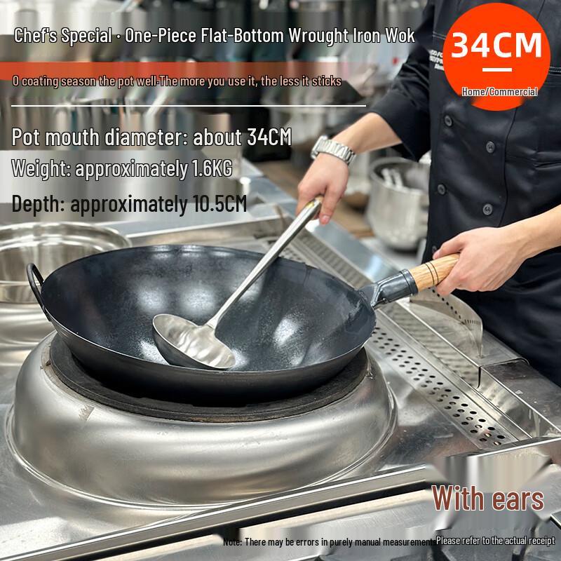 Commercial Hand-Beaten Wrought Iron Wok