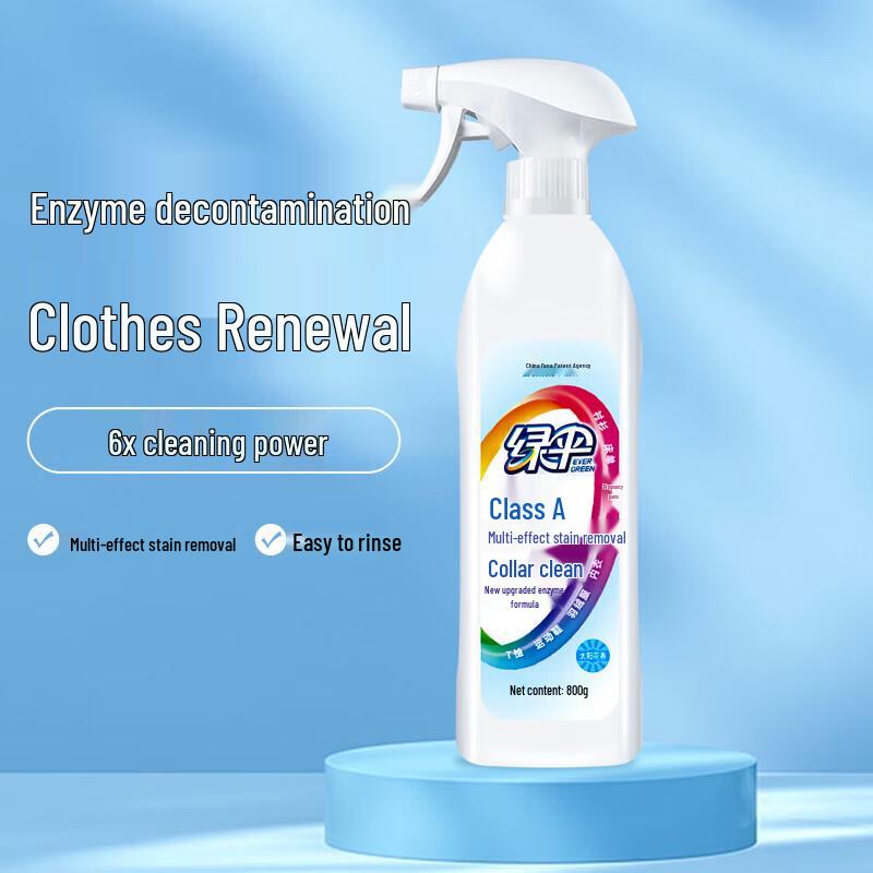 Green Umbrella Collar & Stain Remover