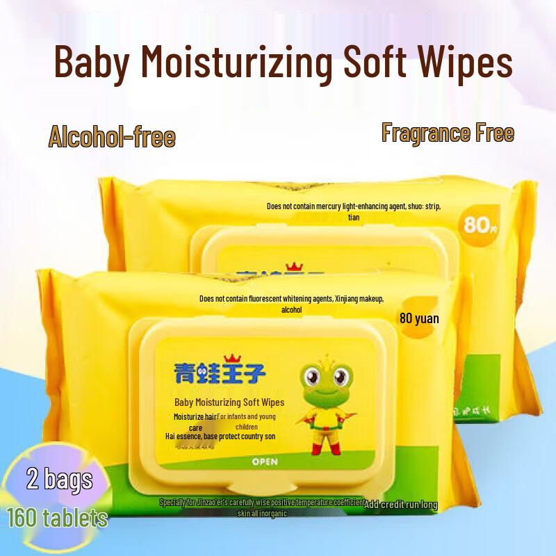 

Детские салфетки Frog Prince 80 штук x 2 упаковки