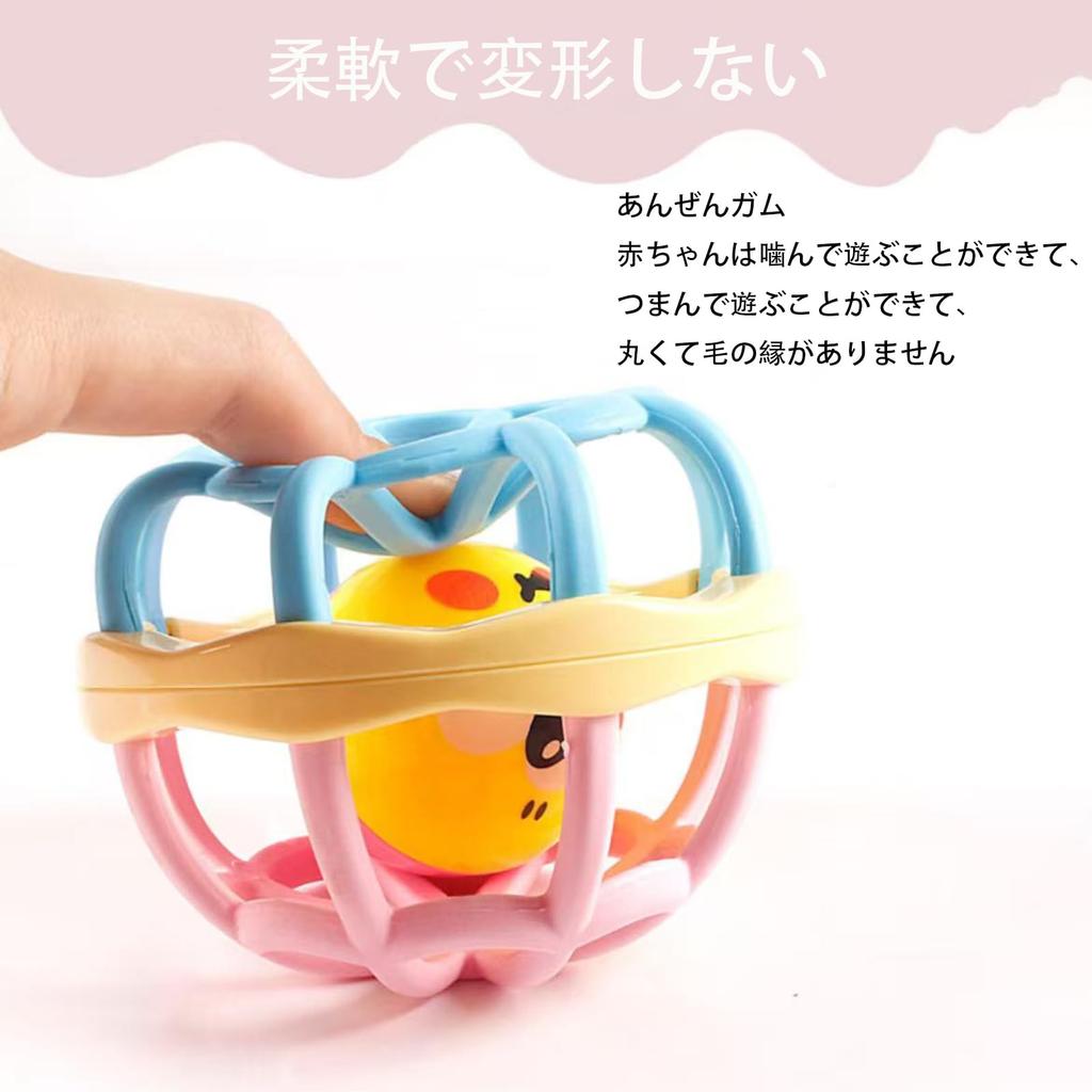 Set of 2 Shaking Bells, Soft Ball Toy for Babies, Grasp Toy, Educational Toy for Early Learning, Shake the Bells to Clean the Entire Unit