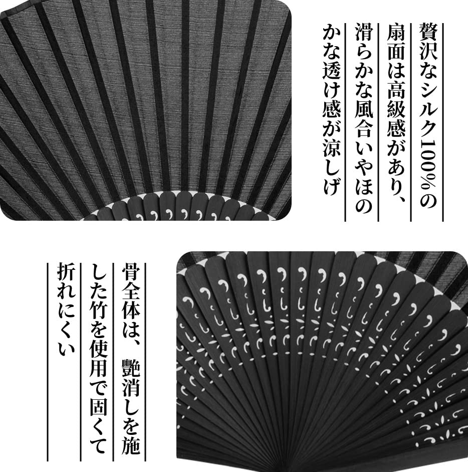 Folding Folding Cotton Folding Black Bamboo Comes with Rabbit Fan Fireworks Overseas Japanese Summer Kabuki Heatstroke Prevention [SENMAN] Men's Fan,