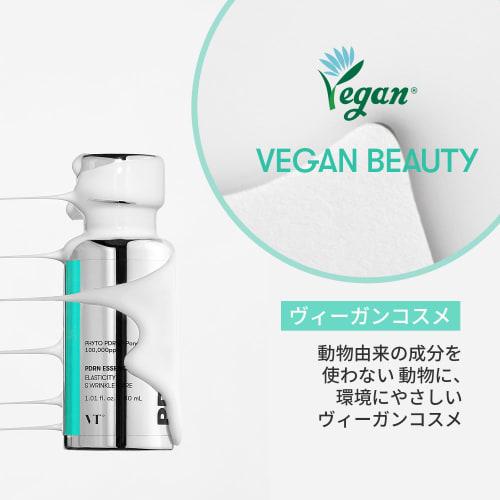 VTCOSMETICS PDRN Essence 100 Firmness and Elasticity Serum Unscented Vegan