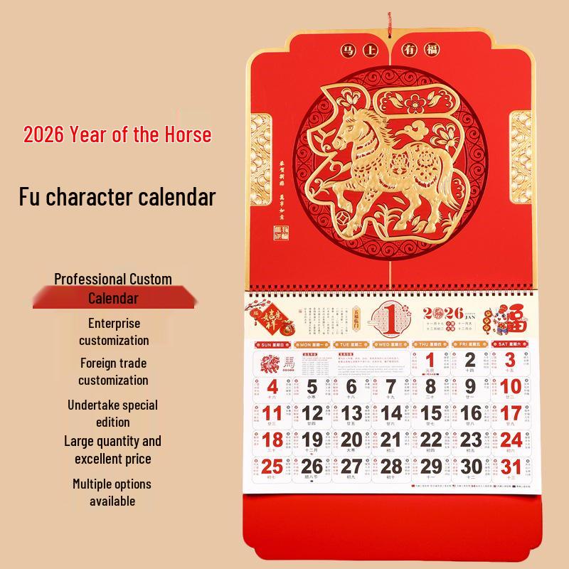 2026 Custom Gold Foil Fu Character Wall Calendar: Chinese Style Creative Advertising Monthly Calendar