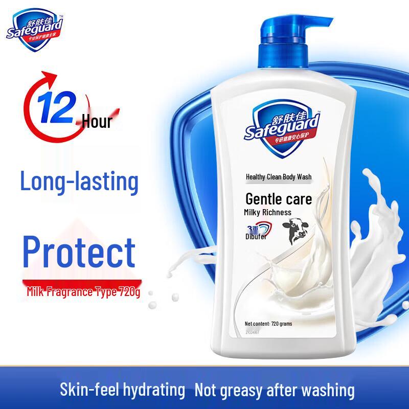 Safeguard Milk Scent Moisturizing Shower Gel