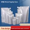 Aluminum Foil Spout Pouch for Liquids: Stand-Up Bag for Soup, Soy Milk, and Sauces