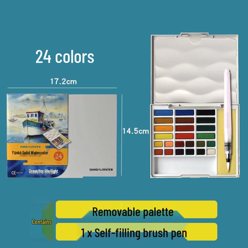 Xiongshi Portable Solid Watercolor Set - 12 or 24 Transparent Colors for Art Painting