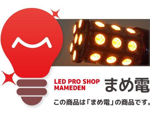 Mameden Nichia Chemical Industries LED T10 NSDW570GS-K1 White Position